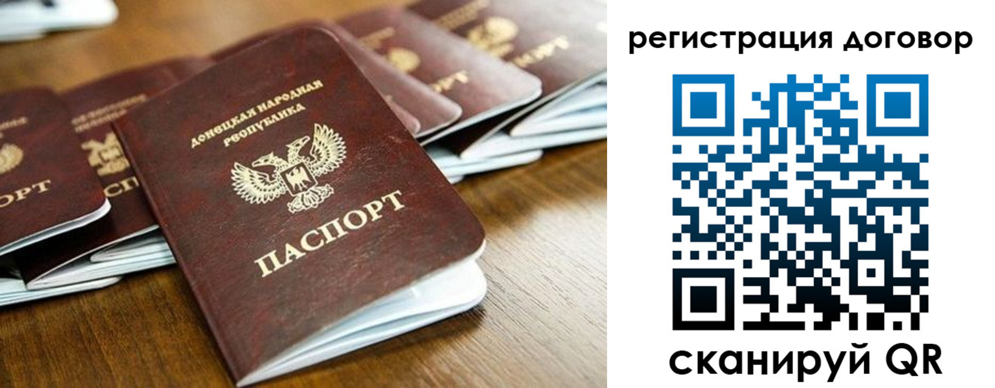 временная регистрация законно в Кингисеппе